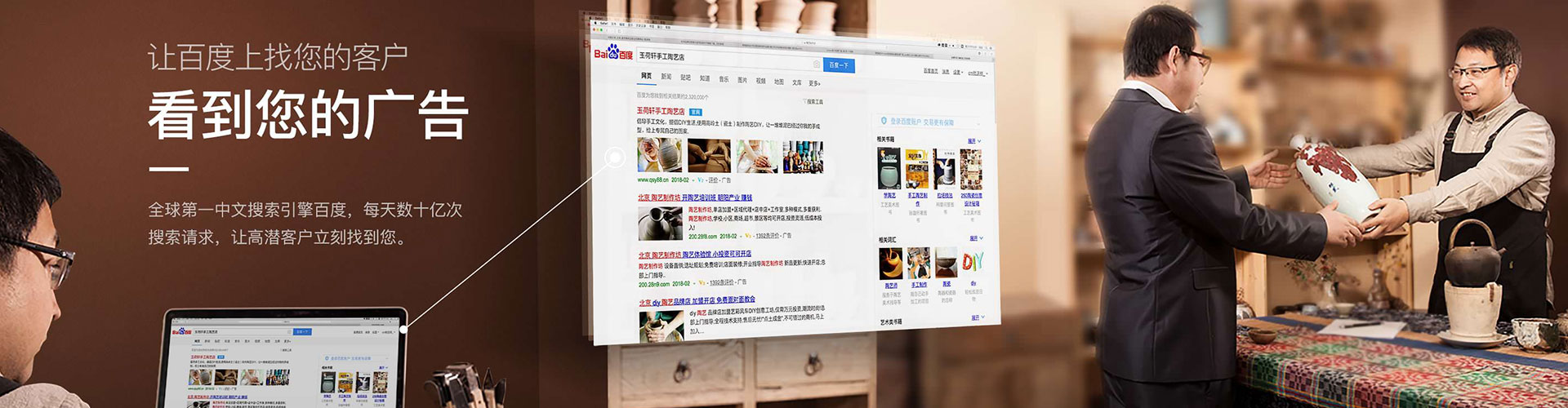 阿里信息流投放